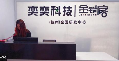 金銷客中介客戶管理系統上線，科技賦能金融服務中介新篇章