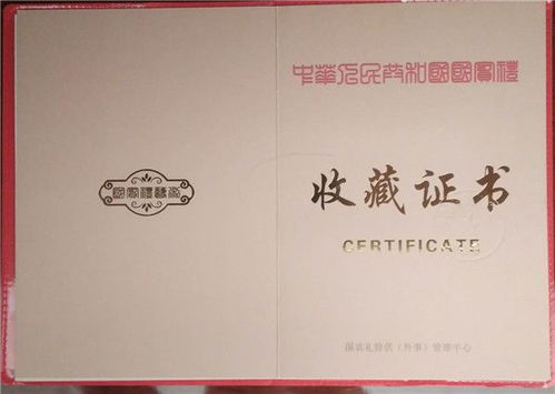 八奇怪才張玉杰 獲獎證書與專業評估，打造收藏品鑒定新標桿