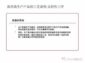 技術、多產品共線風險評估與收藏品鑒定評估服務的融合與創新