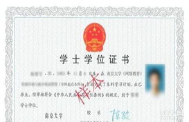 南京大學與廈門大學14春季網絡教育招生啟動，收藏品鑒定評估服務引領行業新趨勢