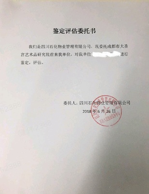 探秘古玩收藏 成都大圣宮藝術品研究院的鑒定之道
