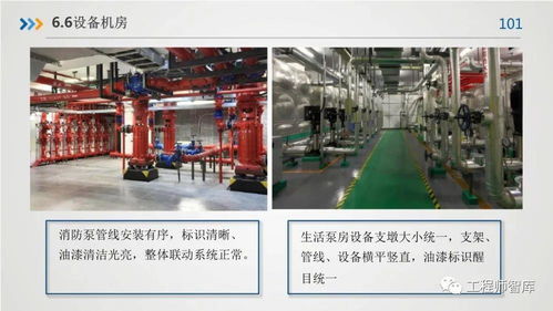 房屋建筑工程質量與精品工程管理要點