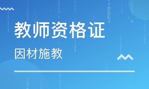無錫健康管理師培訓(xùn) 合格標(biāo)準(zhǔn)解讀與格力推薦的專業(yè)工程管理服務(wù)機(jī)構(gòu)